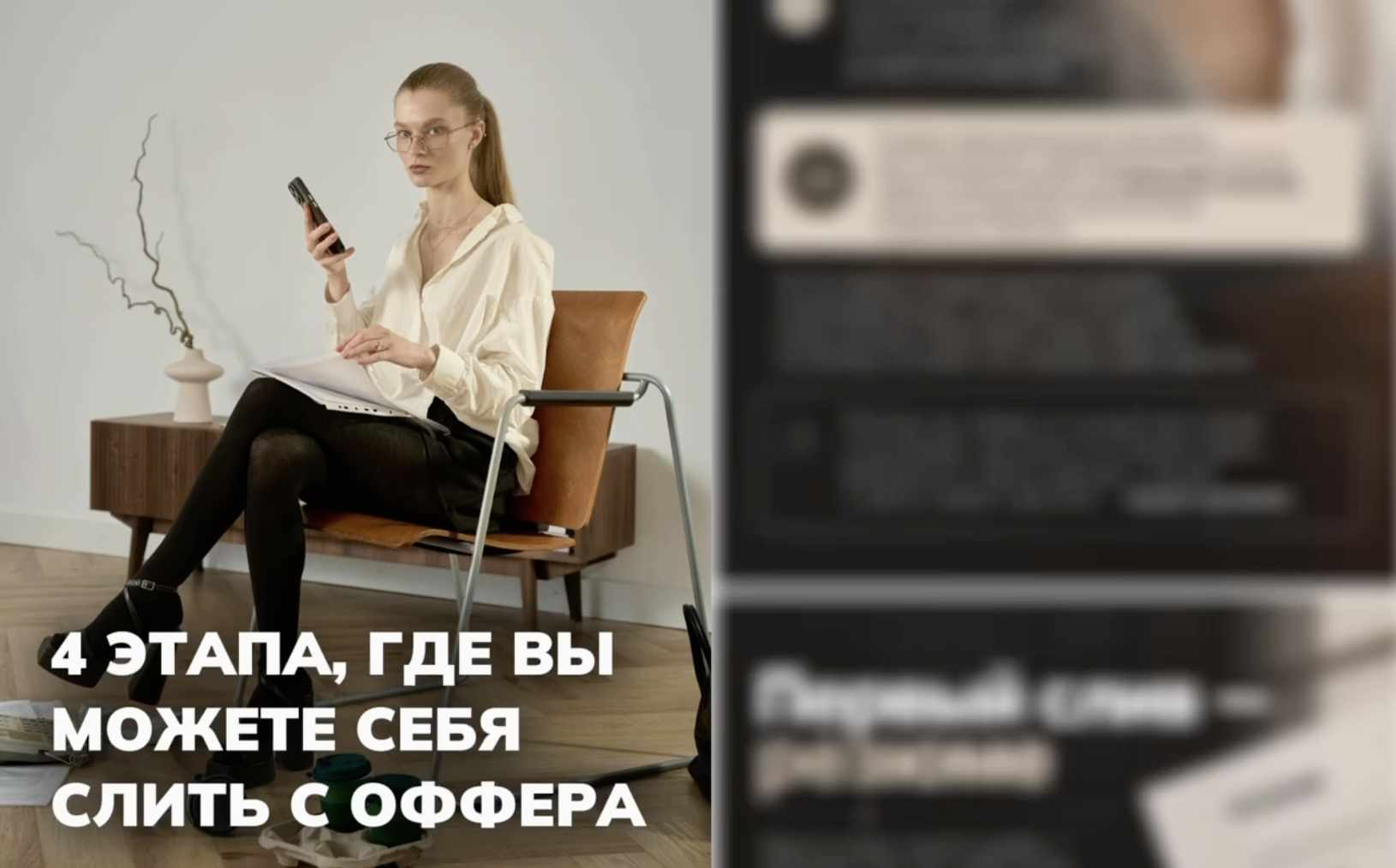 Бесплатный файл